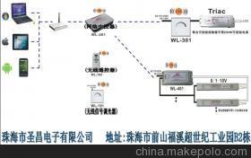 【供应珠海市圣昌电子无线灯光控制系统】价格,厂家,图片,综合自动化装置,珠海市圣昌电子科技-